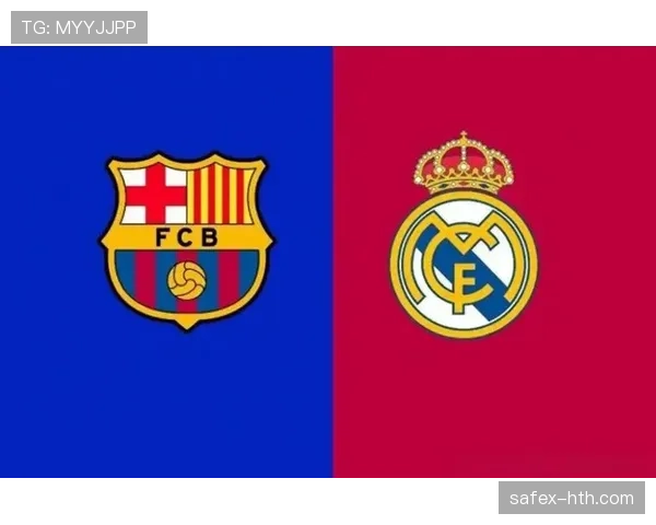 西班牙国家德比来袭：巴塞罗那与皇家马德里巅峰对决引发冠军悬念