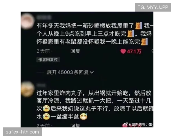 孙杨家的冰箱里塞满蛋白粉，邻居说他半夜三点还在泳池边啃鸡胸肉